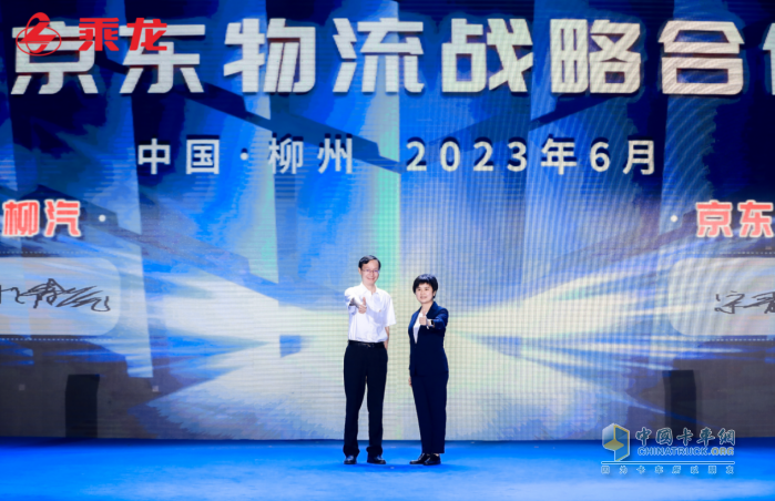 新平臺，新產(chǎn)品，新價值！乘龍67品牌客戶日用心成就卡車人