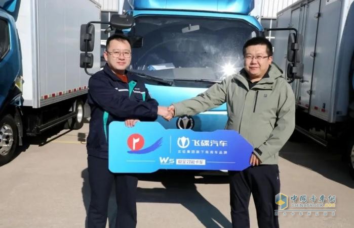 飛碟汽車&堯王酒業(yè)飛碟W5大訂單成功交付！