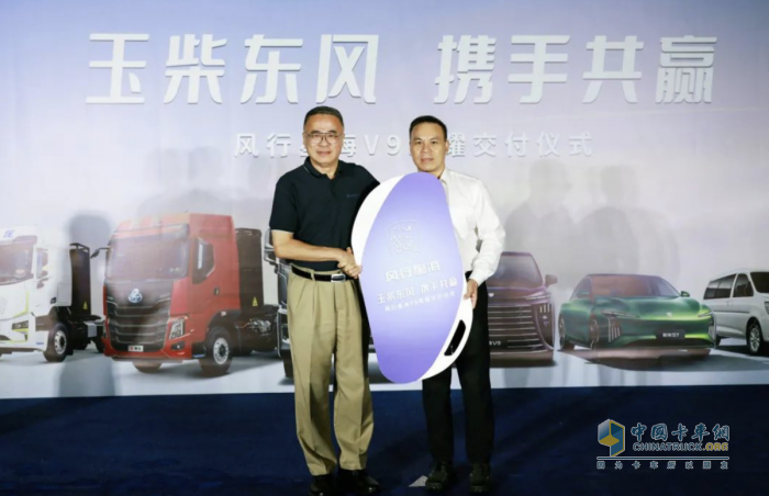 玉柴與東風(fēng)集團(tuán)簽訂戰(zhàn)略共識(shí)框架協(xié)議