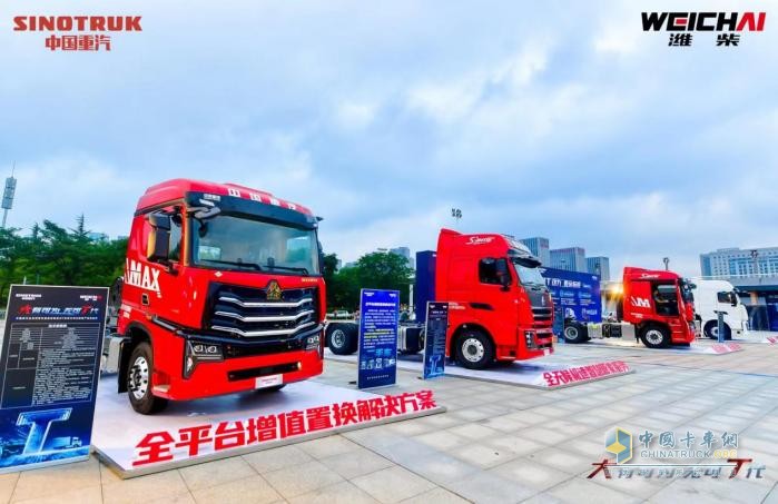 濰柴與重汽深度合作  T系列發(fā)動(dòng)機(jī)來了！ 