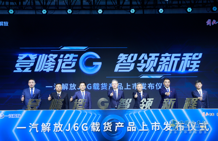 解放新車載譽上市，高端智造誰與爭鋒