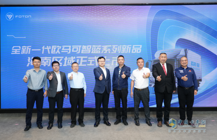 加速綠色自貿(mào)港建設(shè) 全新一代歐馬可智藍系列產(chǎn)品從海南走向世界