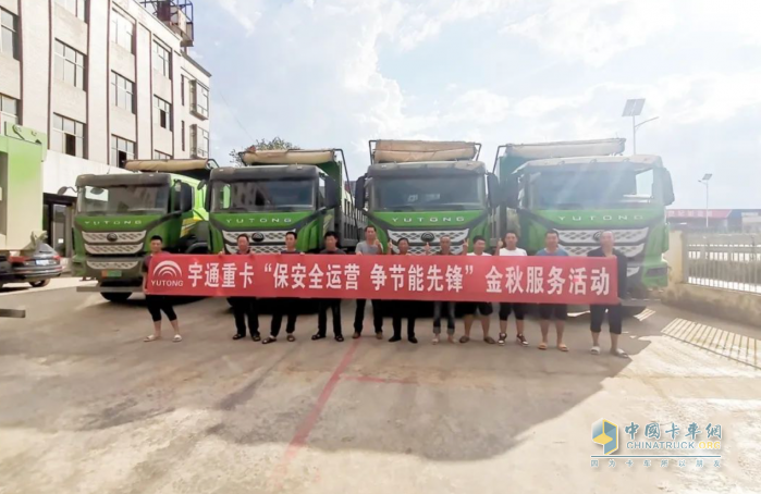 日常跑車(chē)贏大獎(jiǎng)？宇通重卡第二屆節(jié)能駕駛大賽重磅開(kāi)啟！