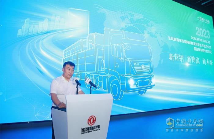 東風(fēng)商用車網(wǎng)絡(luò)實體物流轉(zhuǎn)型首批230臺車輛交付