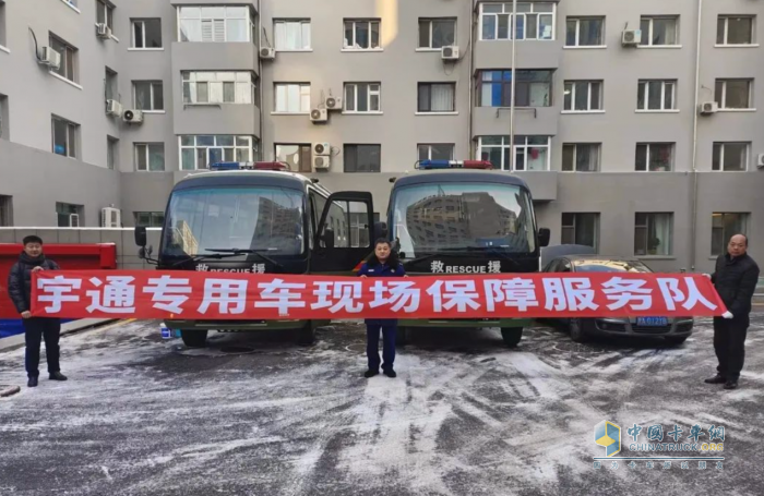 宇通專用車森林消防車輛冬季服務(wù)巡檢啟動，為守護(hù)森林安全貢獻(xiàn)力量！