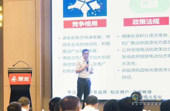 突破營(yíng)銷范式，這場(chǎng)乘龍營(yíng)銷會(huì)議很有料！