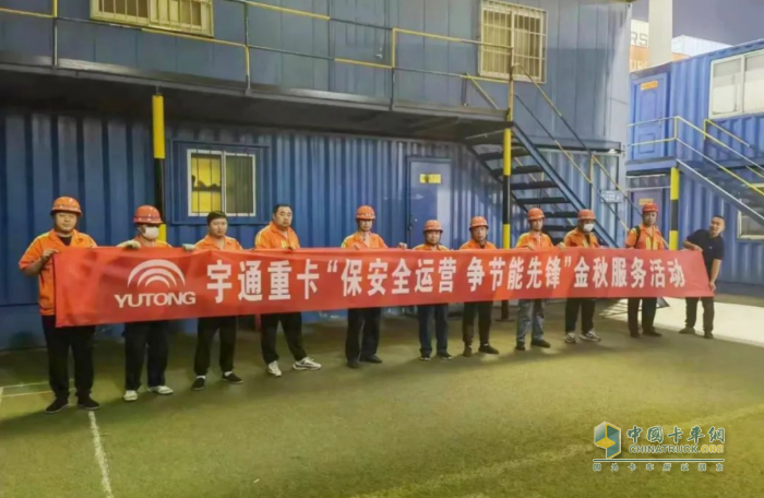 日常跑車(chē)贏大獎(jiǎng)？宇通重卡第二屆節(jié)能駕駛大賽重磅開(kāi)啟！