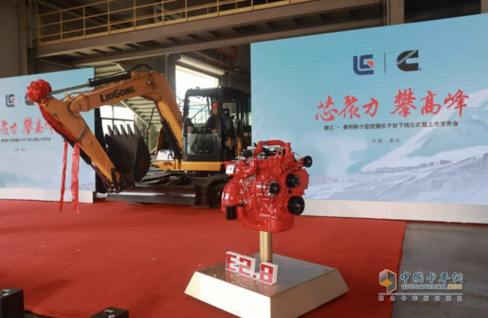 芯聚力 攀高峰，安徽康明斯新動力開啟新征程！