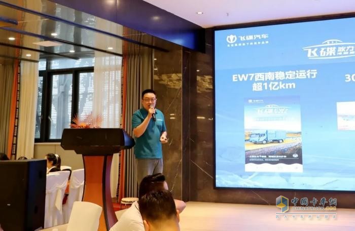 飛碟冰力士閃耀隨州，冷鏈運輸新標桿震撼發(fā)布！