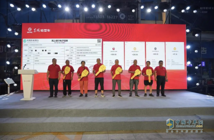 定展巡游再發(fā)力，東風(fēng)福瑞卡走進(jìn)客戶