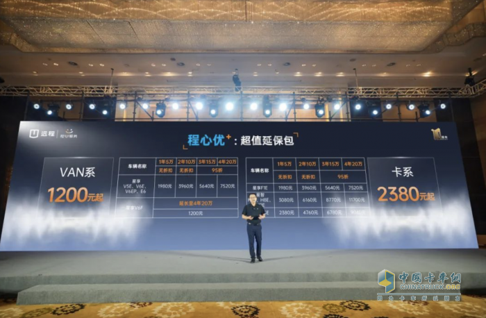 用服務(wù)創(chuàng)造價值，以真心溫暖用戶：第一屆遠程用戶節(jié)正式開啟！