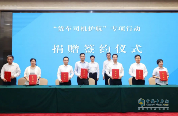 一汽解放“解放愛領航”項目再獲殊榮