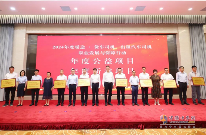 一汽解放“解放愛領航”項目再獲殊榮