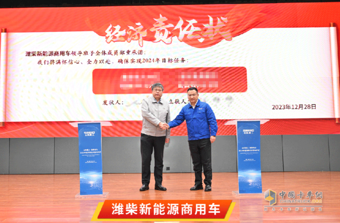 譚旭光：決勝2024，實(shí)現(xiàn)雙位增長！