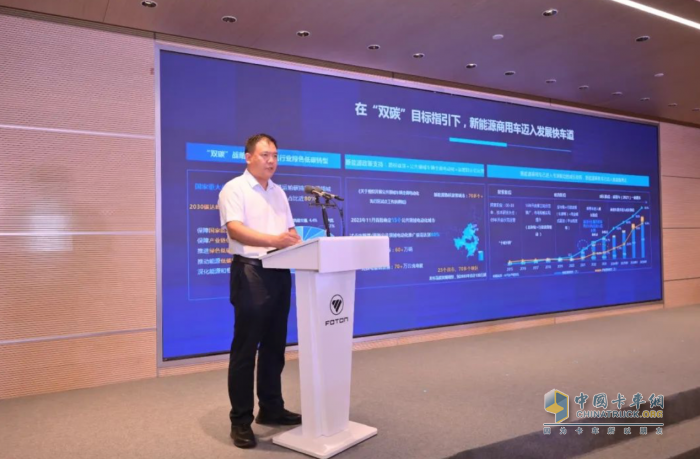 福田汽車戰(zhàn)略簽約新能源3020輛，助力廣東區(qū)域綠色低碳發(fā)展