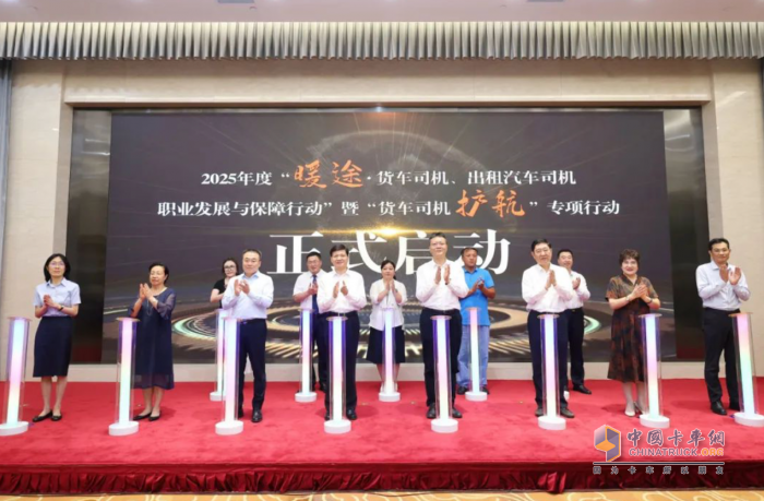 一汽解放“解放愛領航”項目再獲殊榮