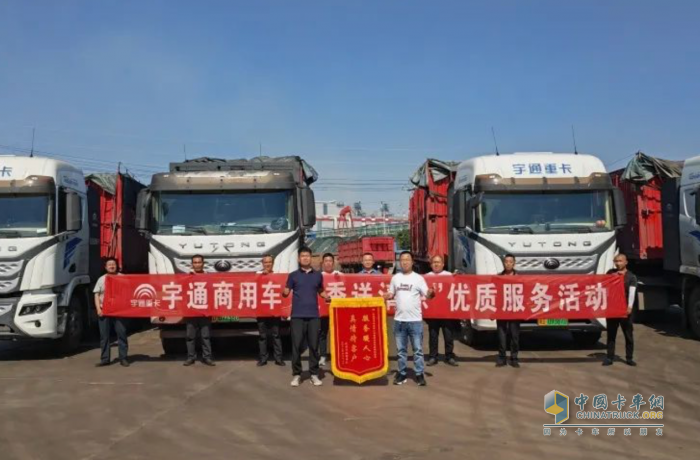 隨時隨地隨叫隨到，宇通重卡售后直服為何備受青睞？