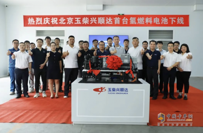 北京玉柴興順達正式投產，首臺氫燃料電池下線