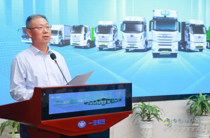 加速戰(zhàn)略轉(zhuǎn)型 一汽解放新能源車(chē)類(lèi)產(chǎn)品線(xiàn)正式成立