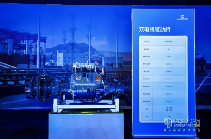 漢德車橋攜手葦渡科技打造的全新一代新能源重卡耀世來(lái)襲！