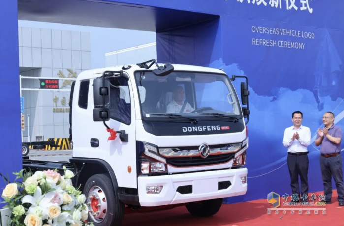 煥新出發(fā)！東風(fēng)汽車股份發(fā)布海外車輛新標(biāo)識