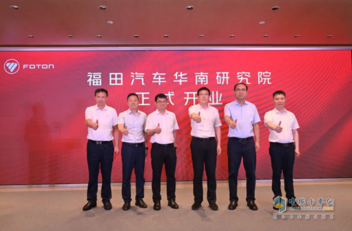 福田汽車戰(zhàn)略簽約新能源3020輛，助力廣東區(qū)域綠色低碳發(fā)展