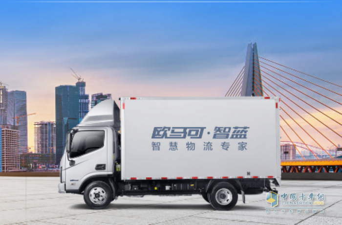 顏值與實力并存，歐航智藍高效純電中卡強勢來襲！