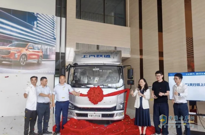 上汽躍進(jìn)與寧德時(shí)代達(dá)成合作！大拿T1天行版“拿捏技術(shù)，拿準(zhǔn)需求”