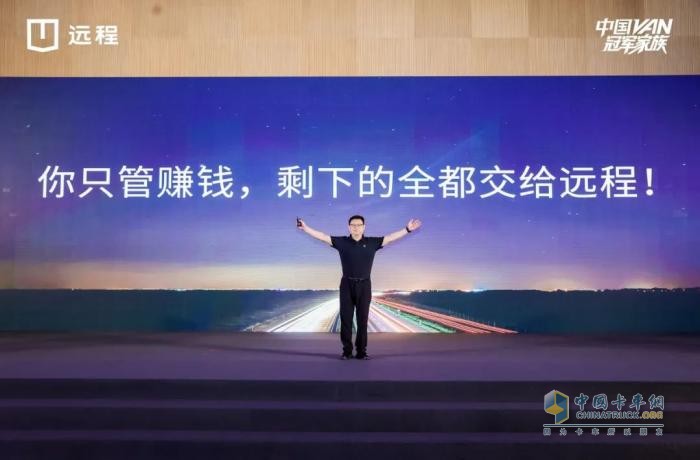 遠(yuǎn)程超能VAN星享V7E閃耀東部上市，7.5方+375公里續(xù)航重新定義質(zhì)價比