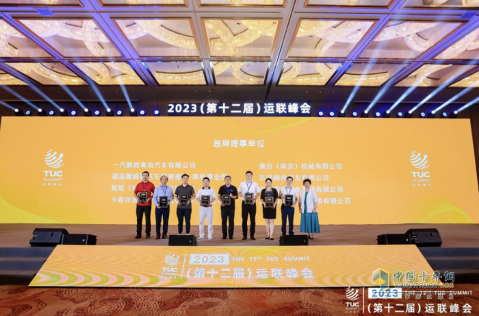 創(chuàng)領未來 乘龍卡車雙雄亮相第十二屆運聯峰會