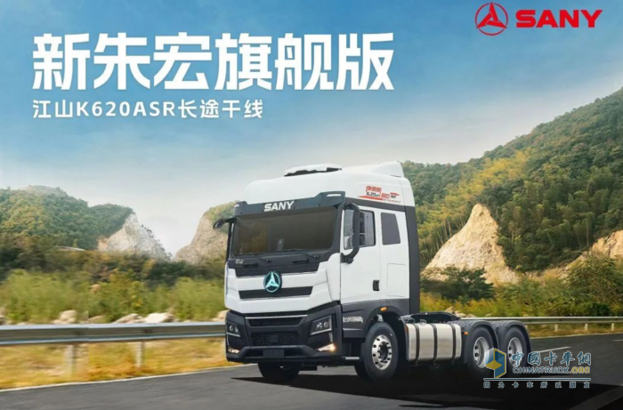 不等雙十一！三一重卡新朱宏現(xiàn)車拼團搶購，5人成團立享萬元禮包