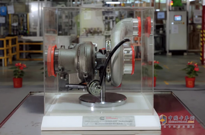 里程碑時(shí)刻！無(wú)錫康明斯第2000萬(wàn)臺(tái)渦輪增壓器下線(xiàn)！
