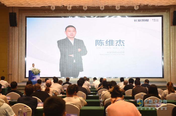 向新而行重塑價(jià)值，長(zhǎng)安凱程為輕型商用車產(chǎn)業(yè)發(fā)展插上翅膀