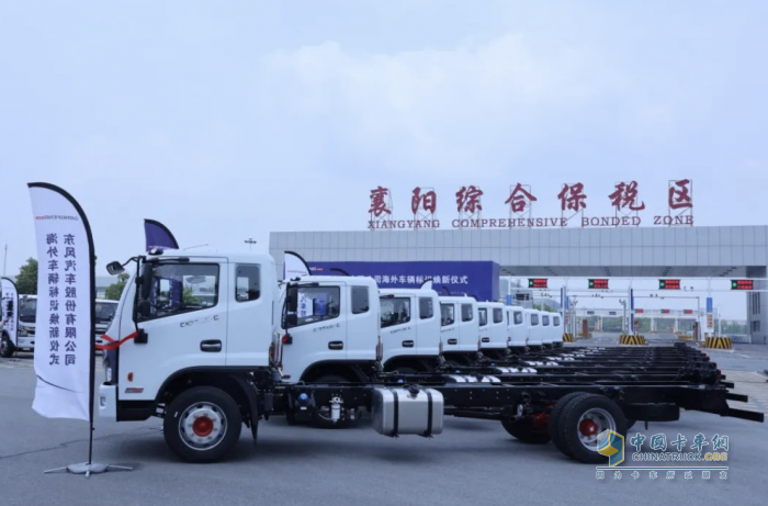 煥新出發(fā)！東風(fēng)汽車股份發(fā)布海外車輛新標(biāo)識