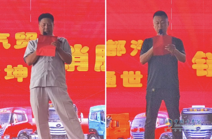 狂攬120臺(tái)訂單！大運(yùn)重卡唐山銷服一體運(yùn)營(yíng)店盛大開業(yè)