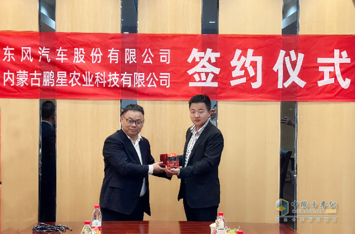 東風輕型車與內(nèi)蒙古多家大客戶達成合作