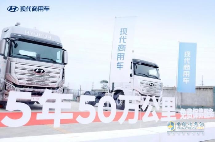 2023年3月18日，現(xiàn)代商用車迎來(lái)了在中國(guó)的第三個(gè)品牌日。