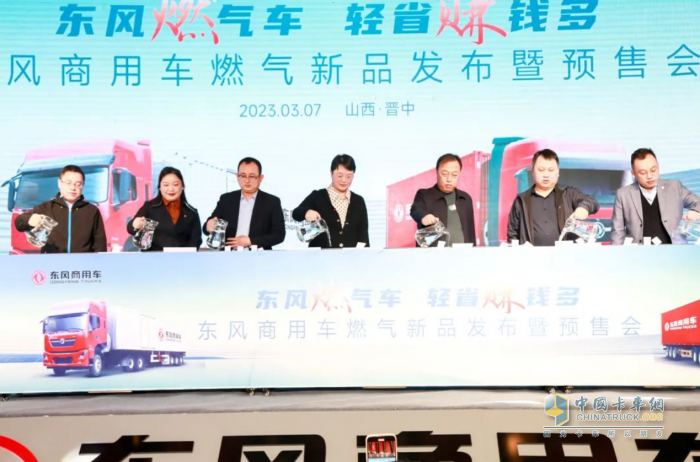 銷售5564臺 份額18.4% 東風燃氣車“燃爆”市場實現(xiàn)行業(yè)領跑