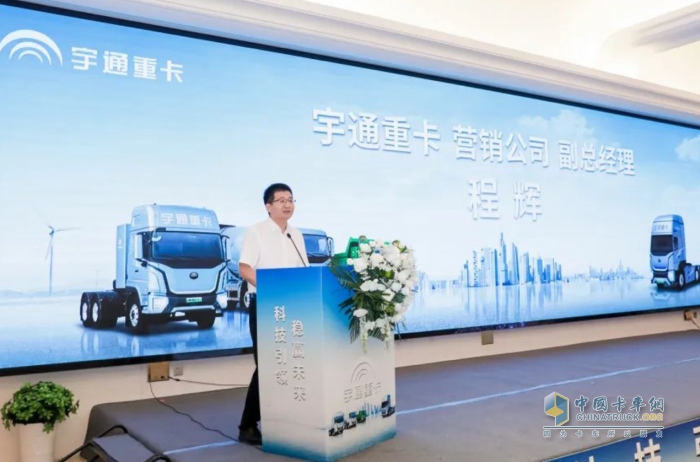 現(xiàn)場簽約超百臺(tái)！宇通重卡全系新品亮相南京