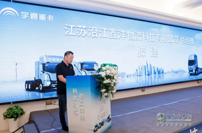 現(xiàn)場簽約超百臺(tái)！宇通重卡全系新品亮相南京