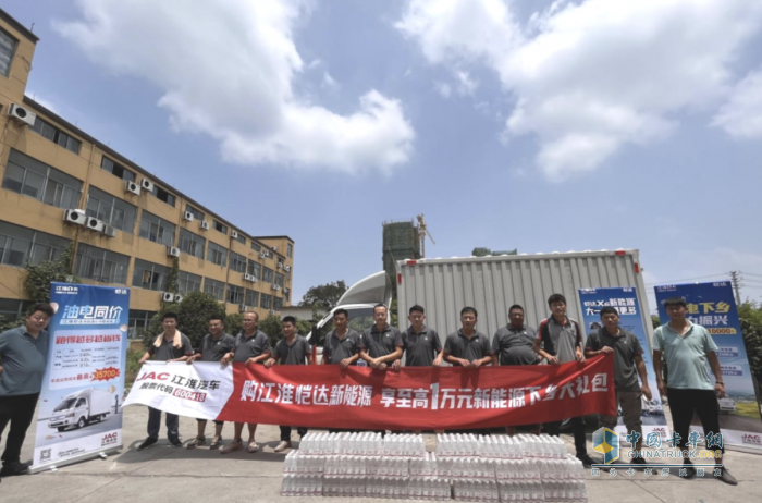 聚焦百大細(xì)分市場(chǎng) 江淮1卡愷達(dá)“千人試駕”邀你體驗(yàn)運(yùn)輸“省”器！