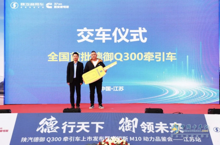 陜汽商用車(chē)