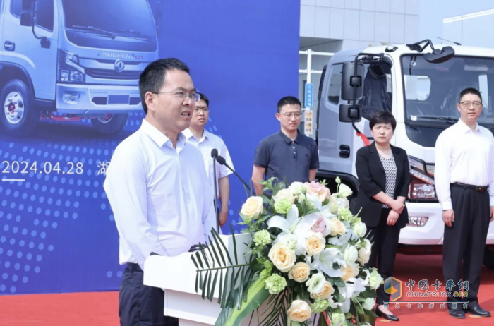 煥新出發(fā)！東風(fēng)汽車股份發(fā)布海外車輛新標(biāo)識