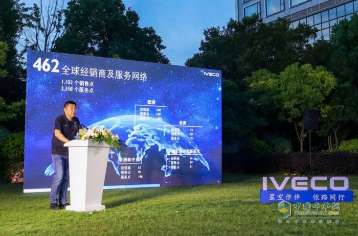 依維柯中國舉辦“2024意大利依維柯房車之夜”活動(dòng)，推出房車尊享客戶五大VIP權(quán)益