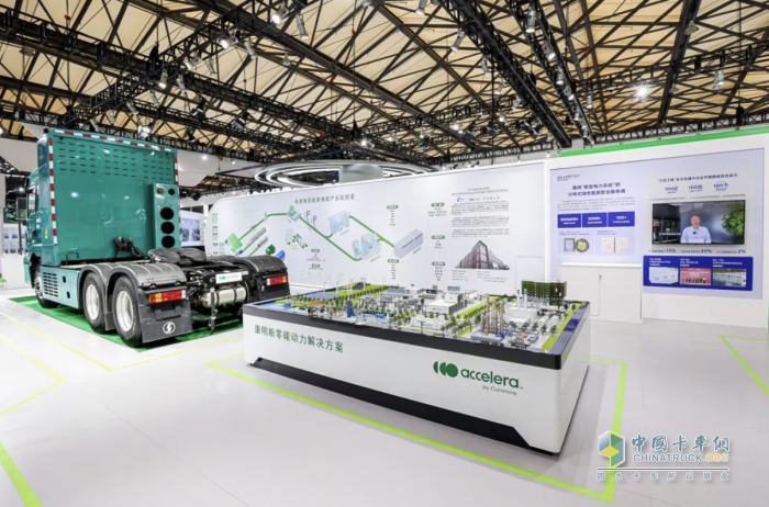 全“氫”出擊！康明斯Accelera零碳動力鏈亮相上海零碳博覽會