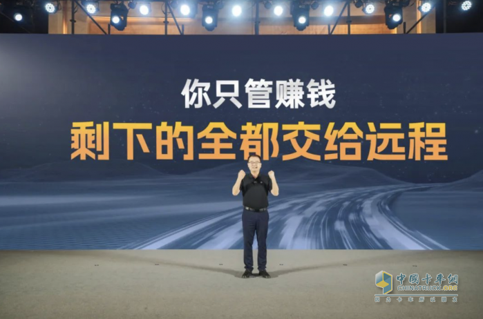 用服務(wù)創(chuàng)造價值，以真心溫暖用戶：第一屆遠程用戶節(jié)正式開啟！