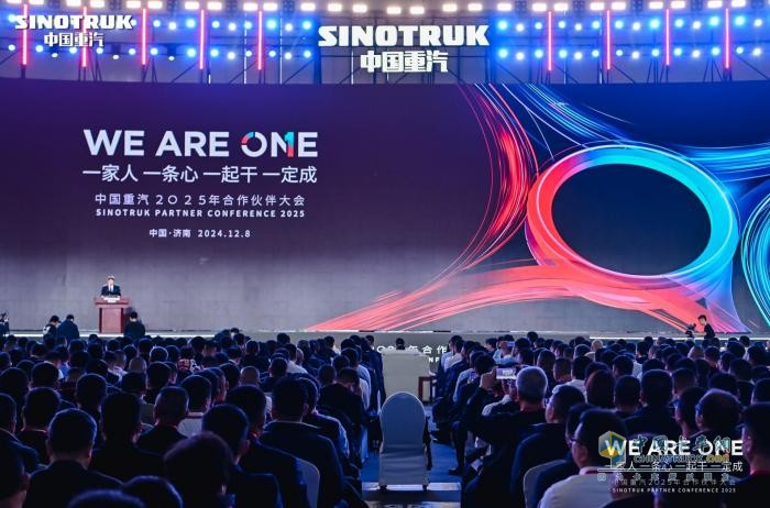 強(qiáng)勢問鼎 誰與爭鋒-中國重汽11月銷量再奪魁！年度桂冠觸手可及！