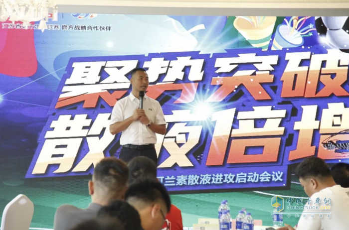 聚勢?攻堅?突圍！可蘭素兩場關(guān)鍵會議奏響市場進攻強音