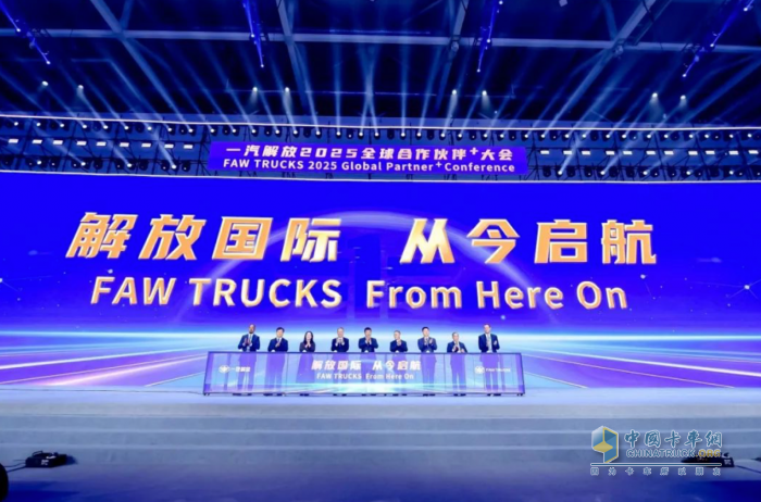 生而全球！解放國際迎來成立一周年