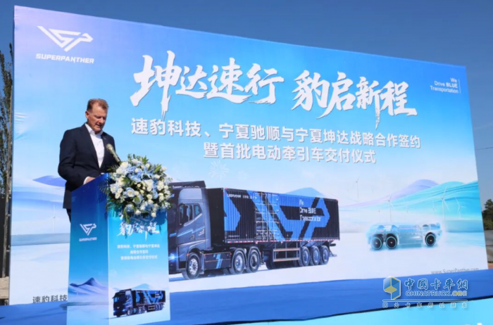 黑金剛寧夏交付！速豹攜手寧夏戰(zhàn)略伙伴共筑西北綠電物流新格局